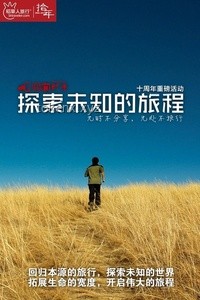探索未知的旅途惊喜：还有啥样的服务区能这么赞？